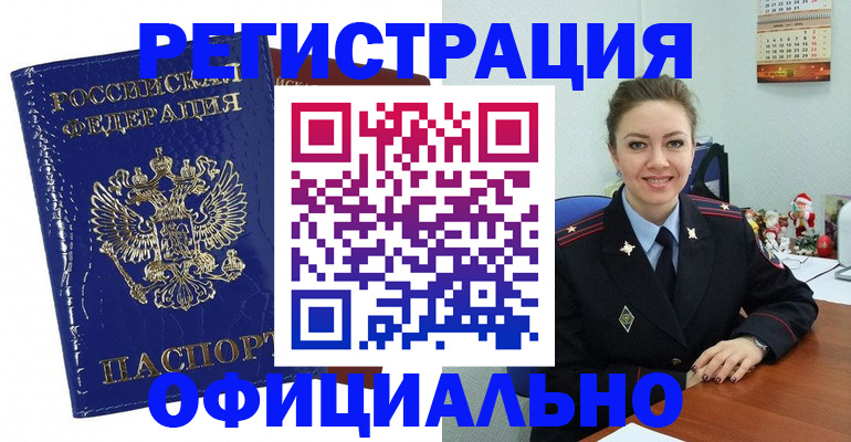 регистрация для дет. сада в Махачкале