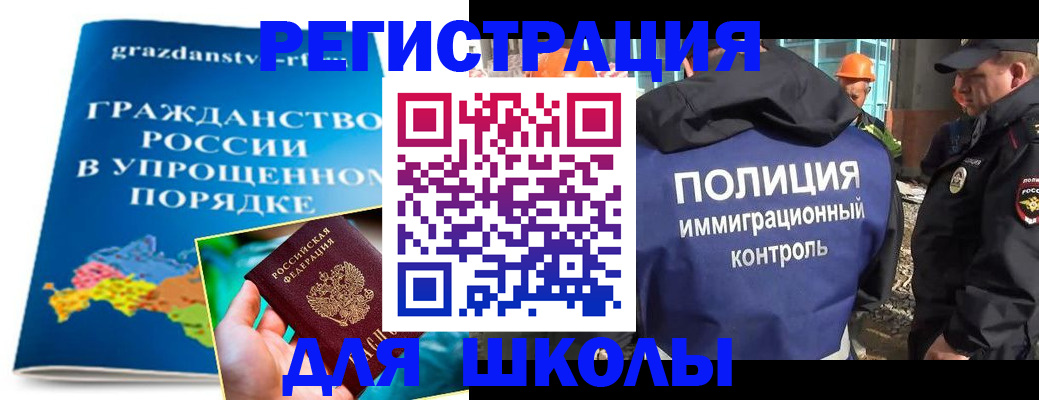 временная регистрация в квартире в Махачкале