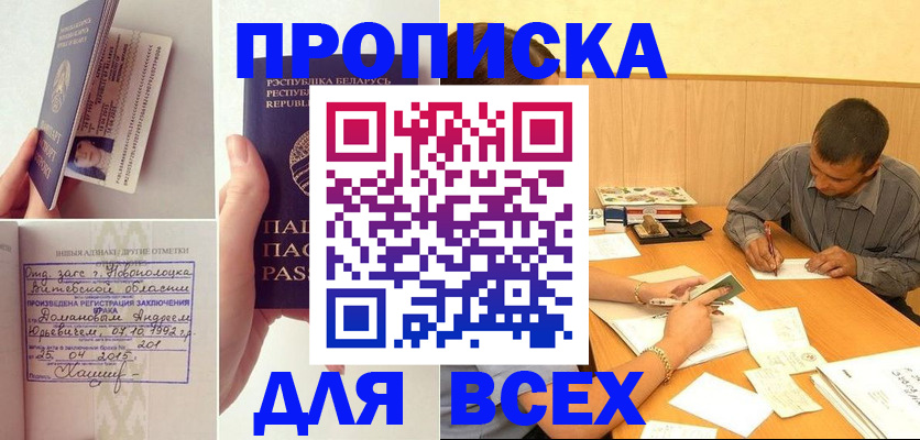 миграционный учет в Махачкале