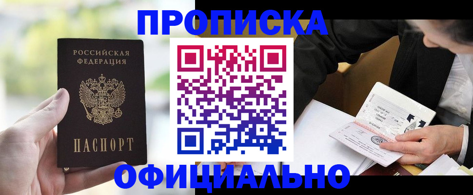 регистрация для дет. сада в Махачкале